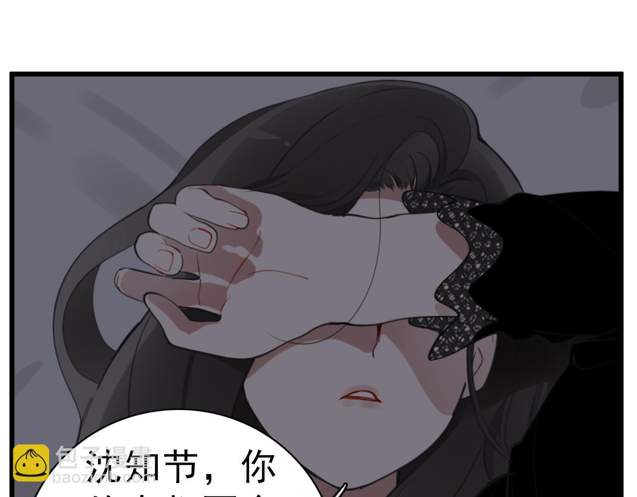 第107话最好的报复(1/3)-第109话