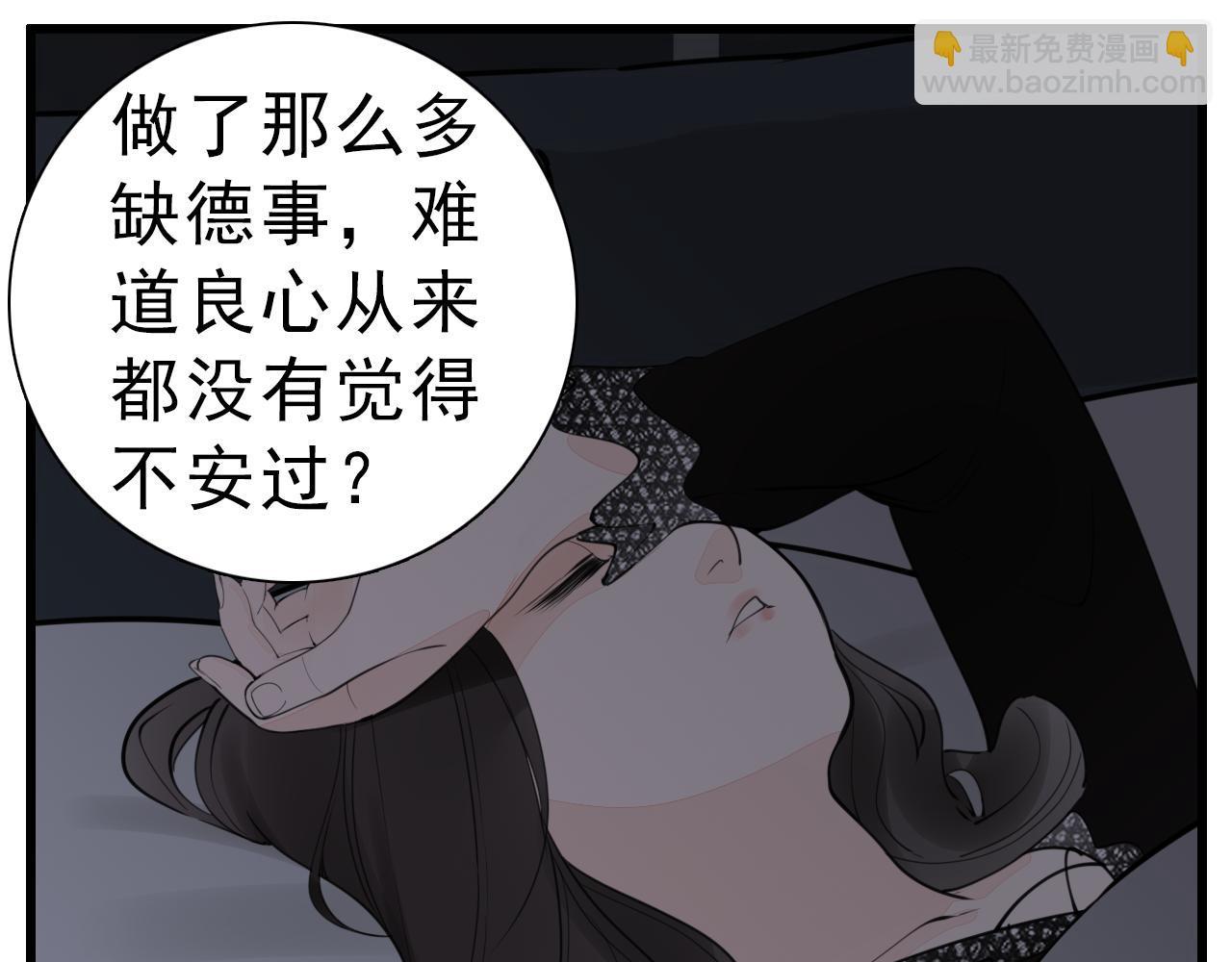 第107话最好的报复(1/3)-第109话