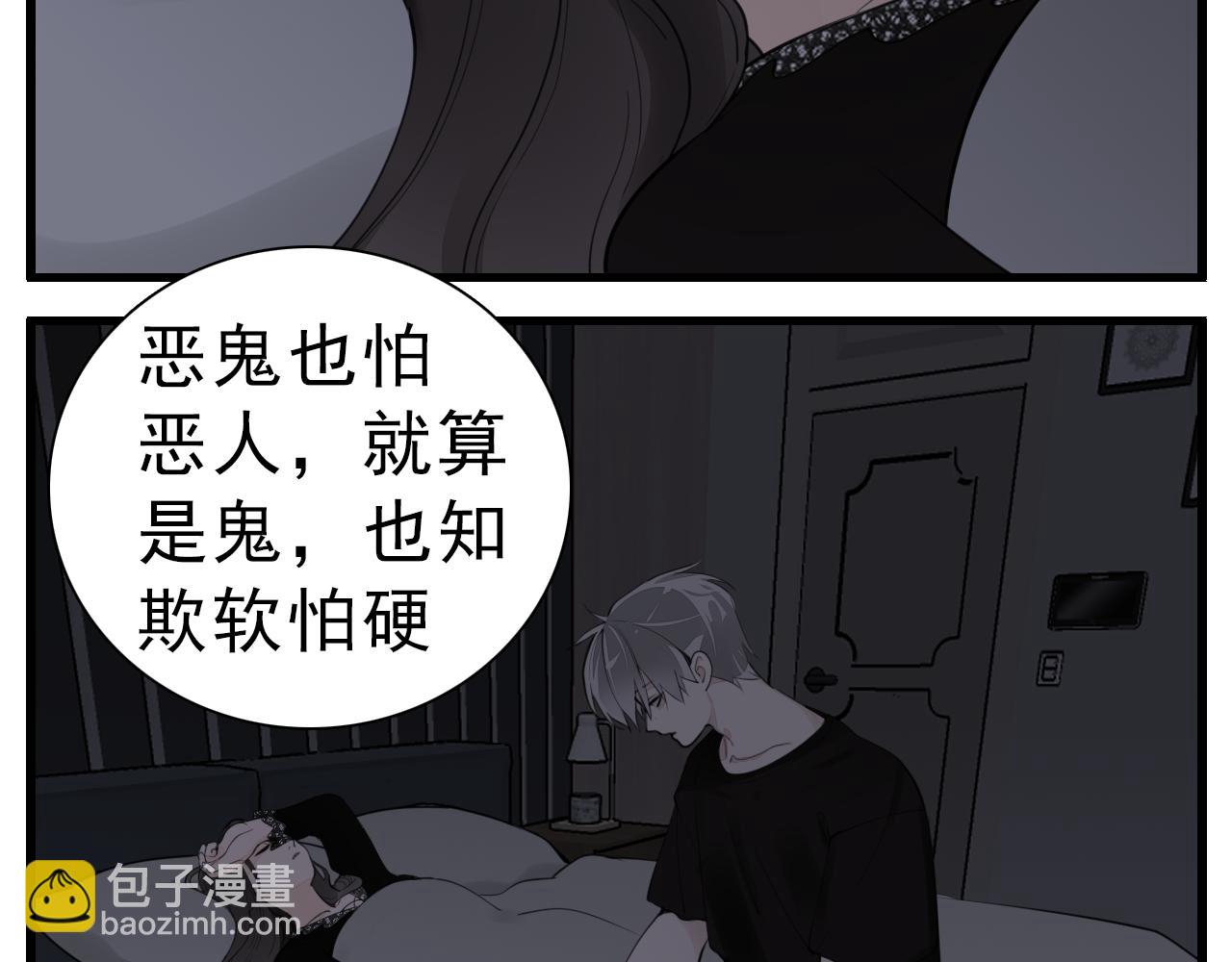 第107话最好的报复(1/3)-第109话