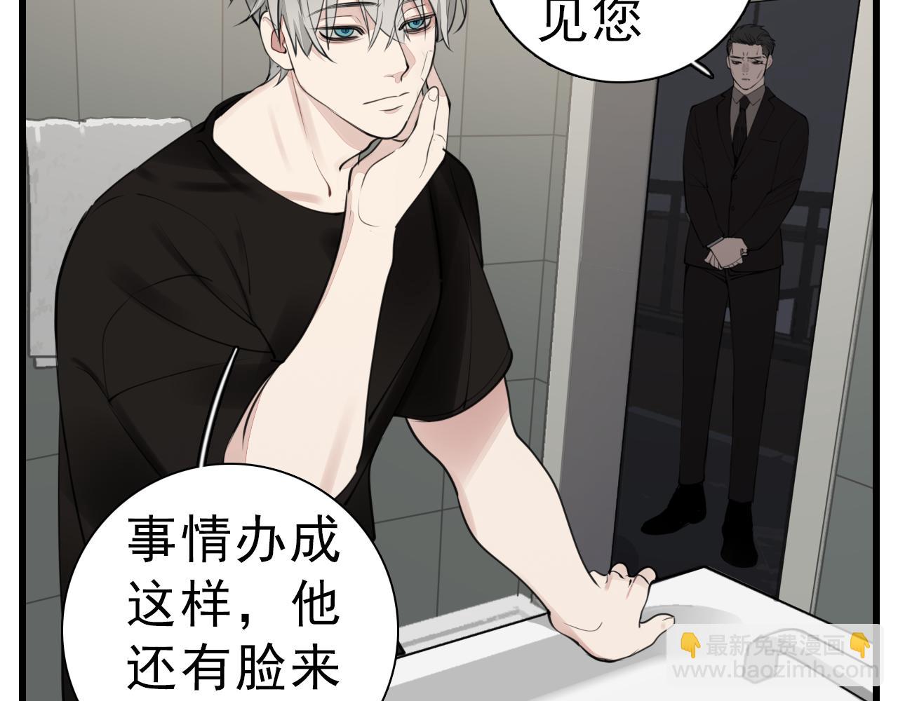 第107话最好的报复(1/3)-第109话
