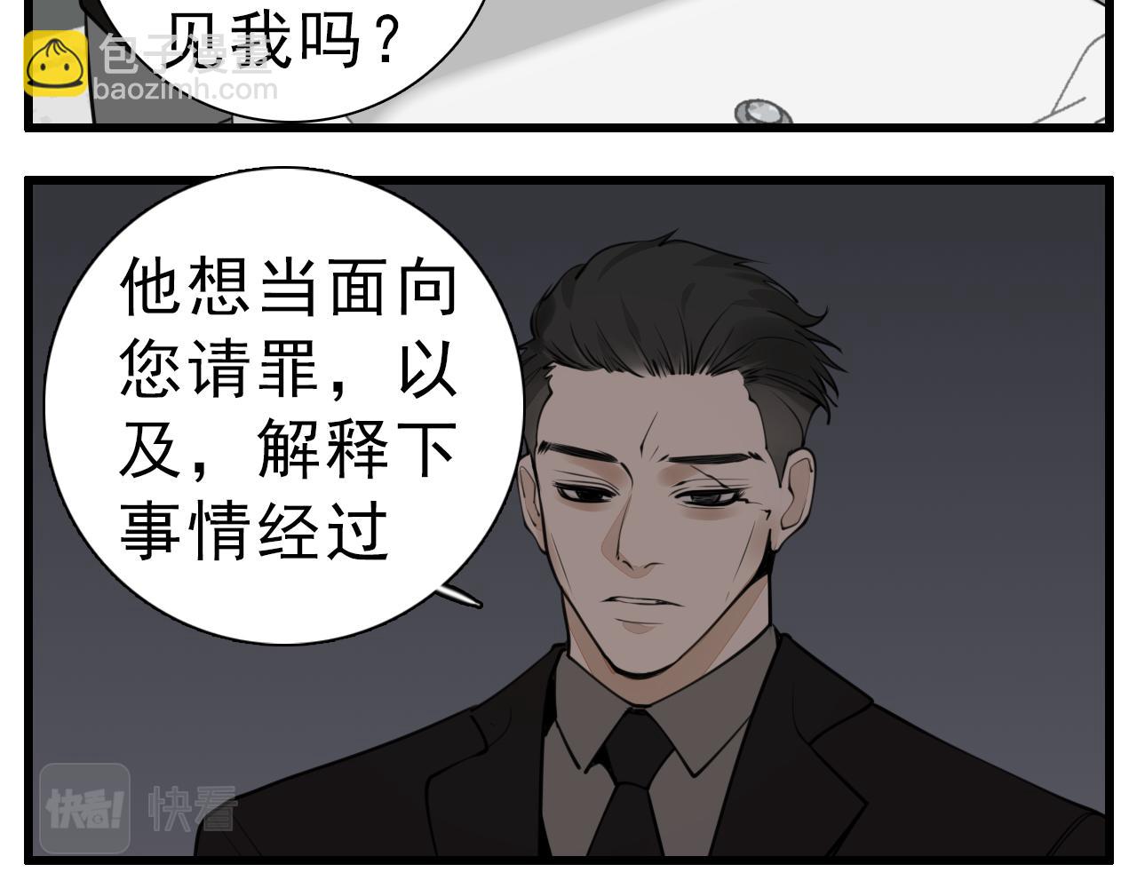 第107话最好的报复(1/3)-第109话