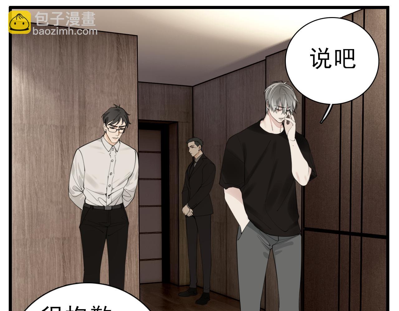 第107话最好的报复(1/3)-第109话