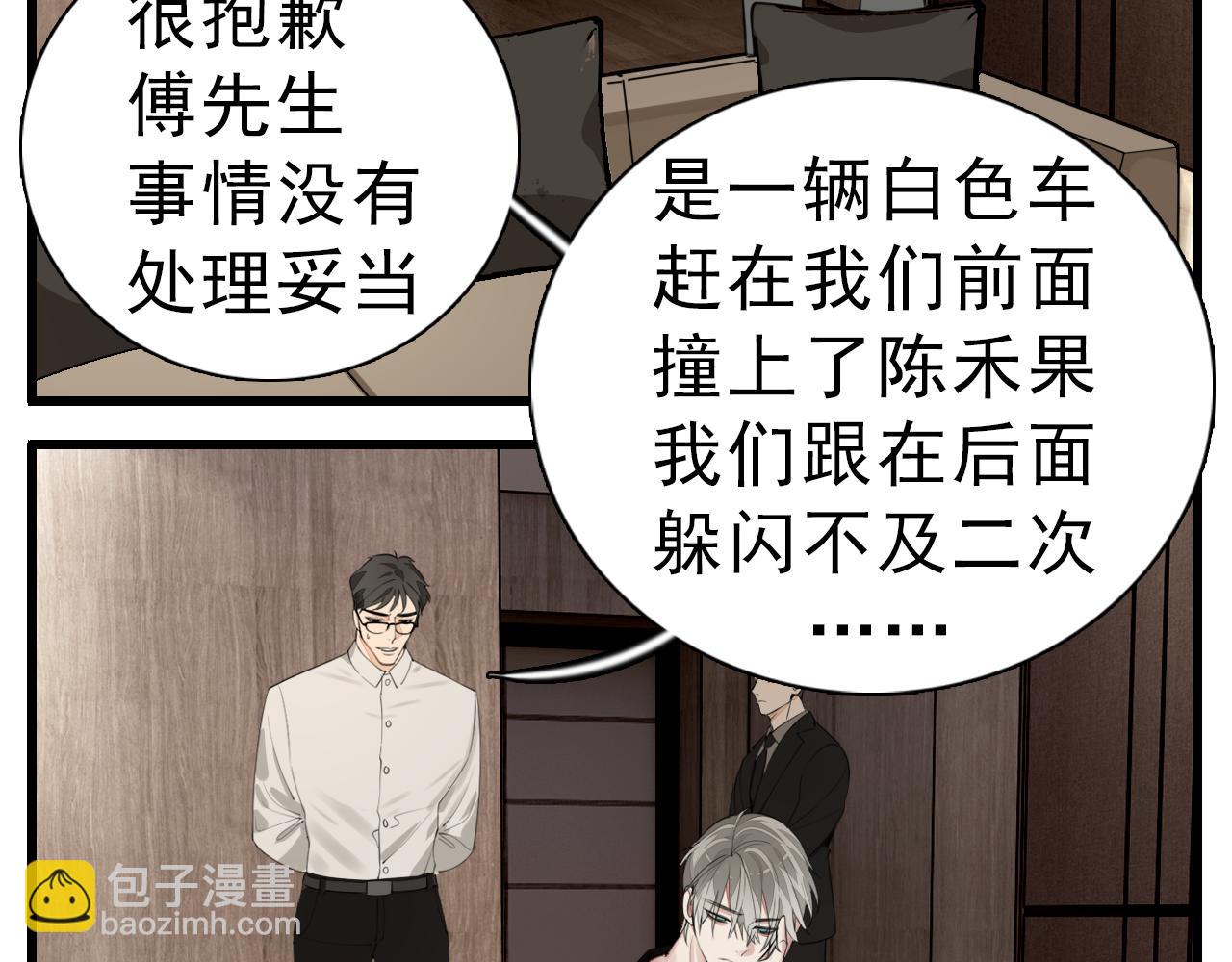 第107话最好的报复(1/3)-第109话