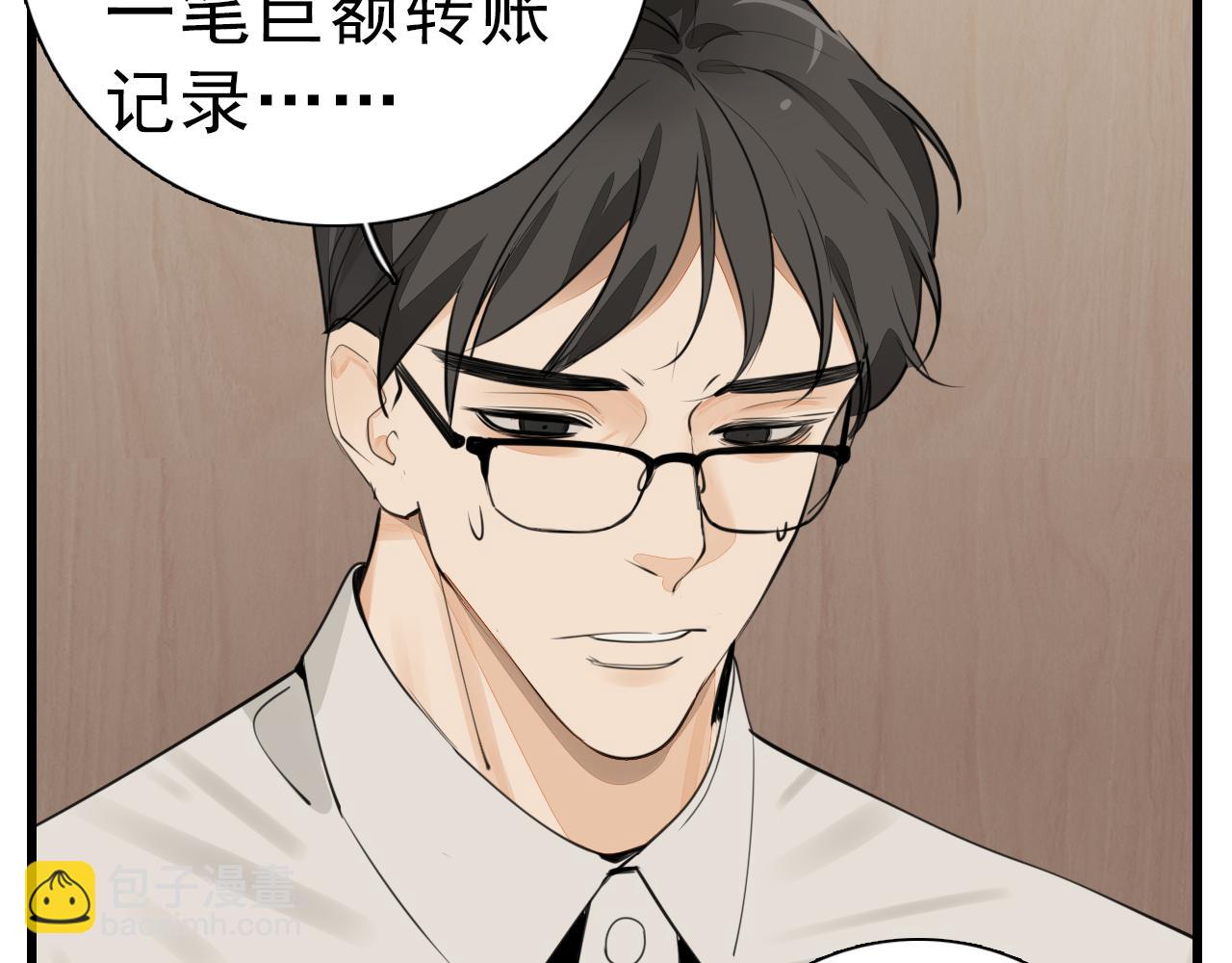 第107话最好的报复(1/3)-第109话
