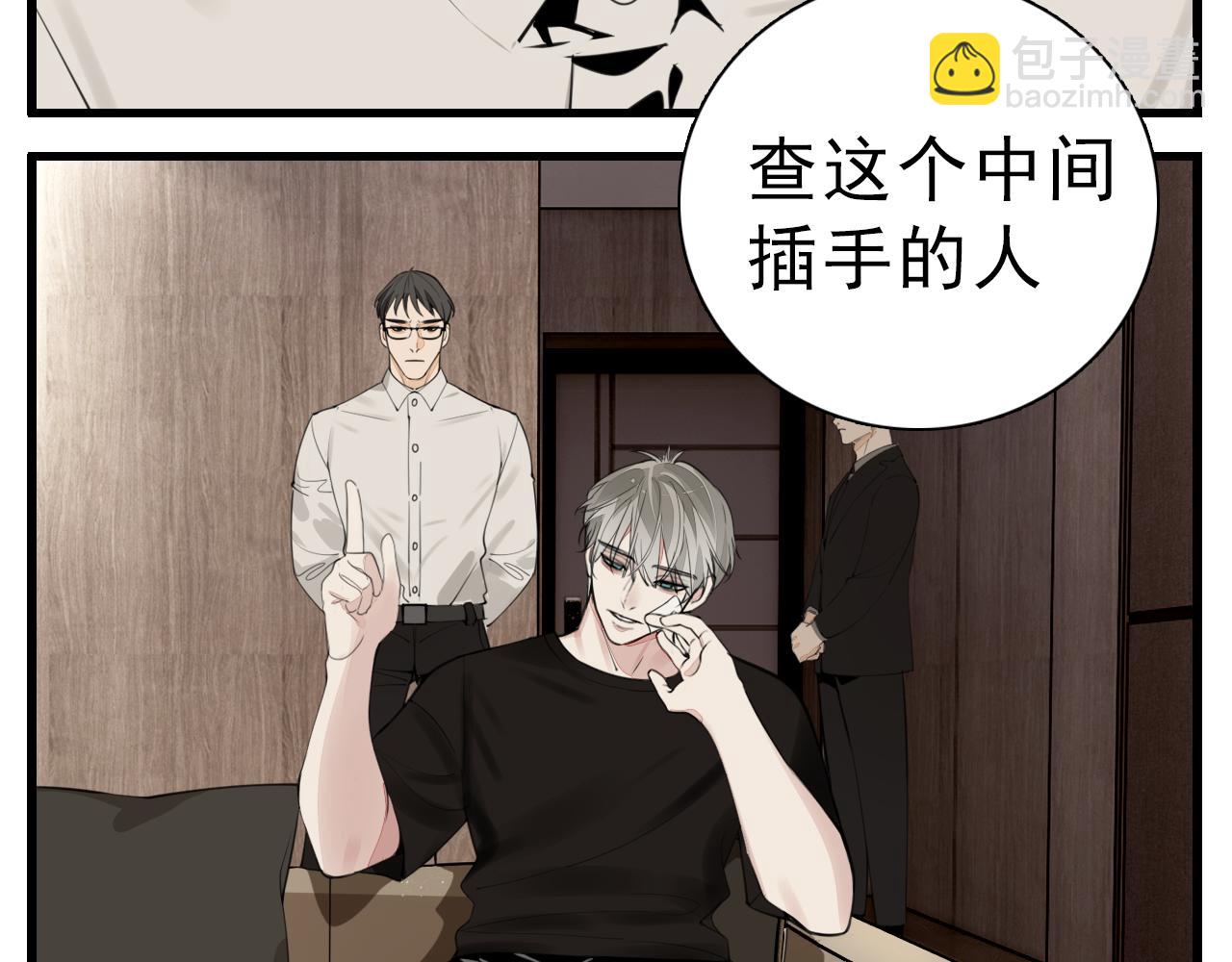 第107话最好的报复(1/3)-第109话