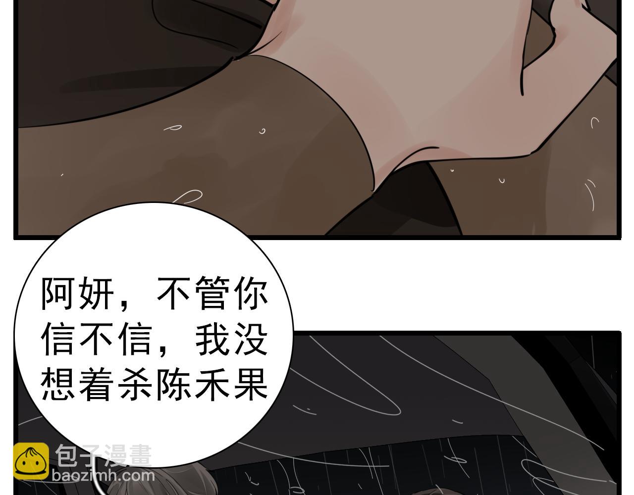 第107话最好的报复(1/3)-第109话