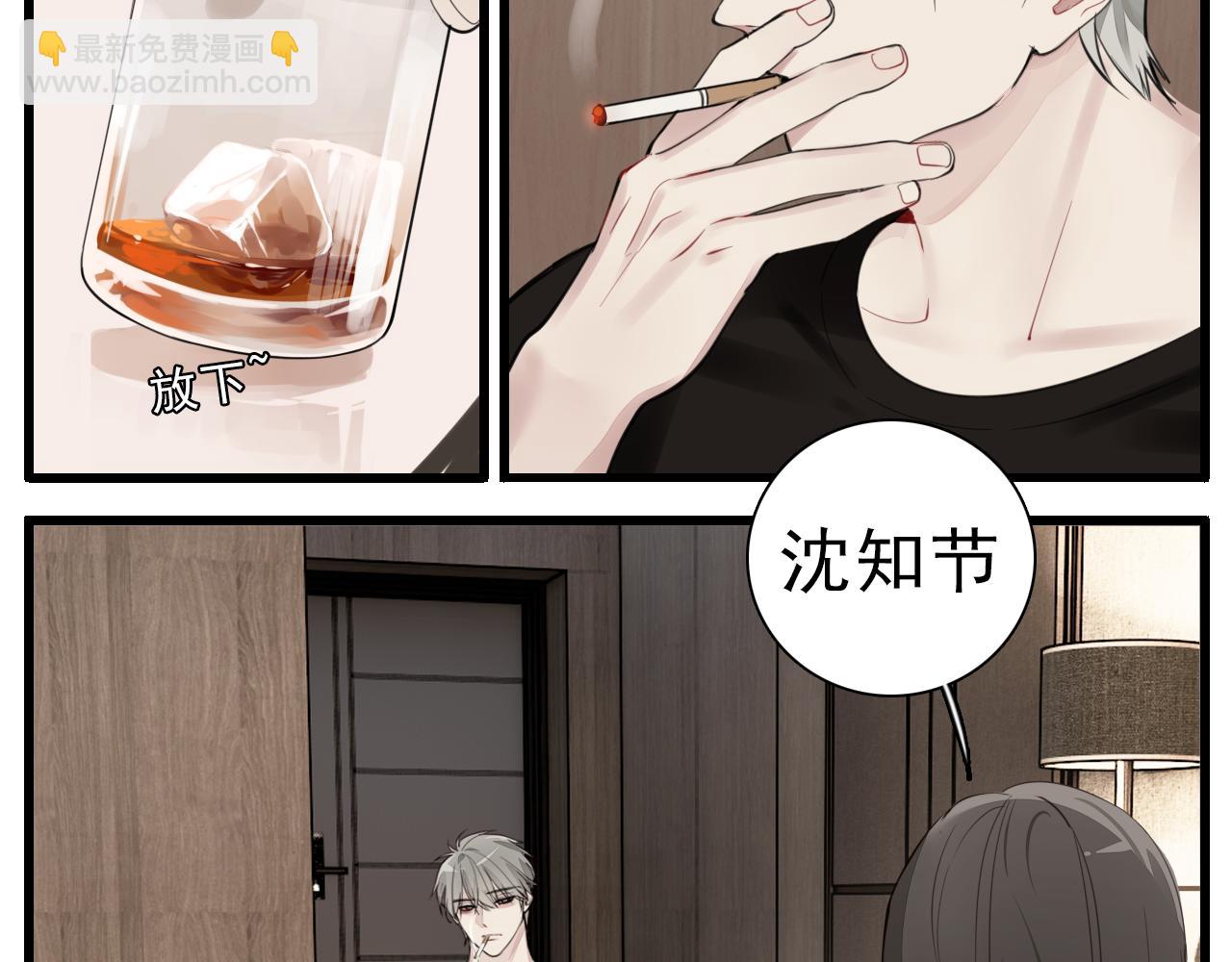 第107话最好的报复(1/3)-第109话