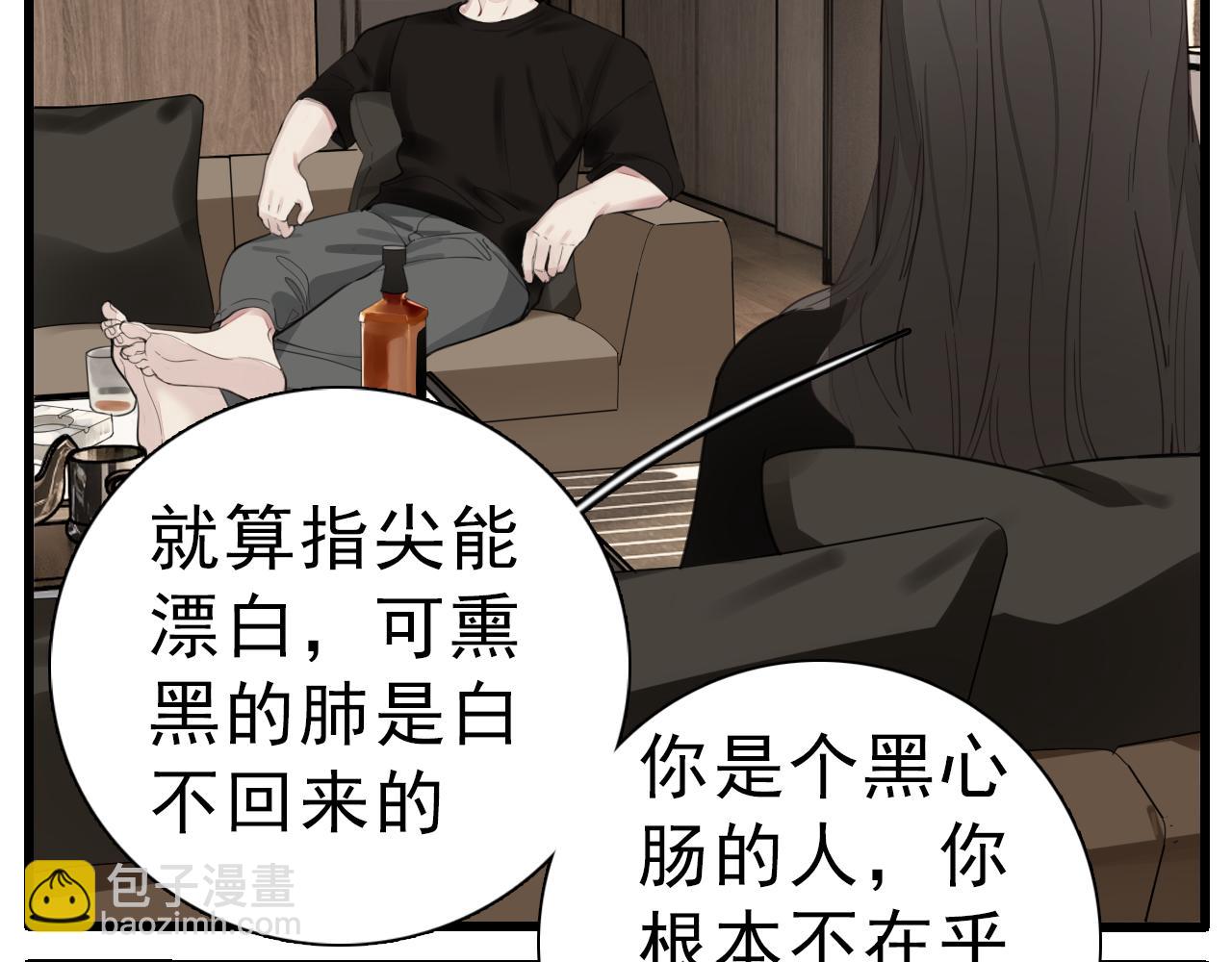 第107话最好的报复(1/3)-第109话