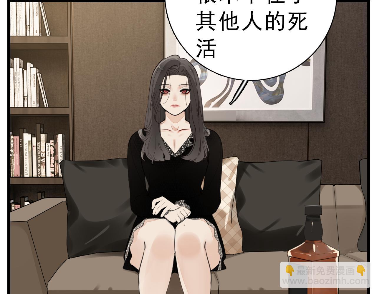 第107话最好的报复(1/3)-第109话