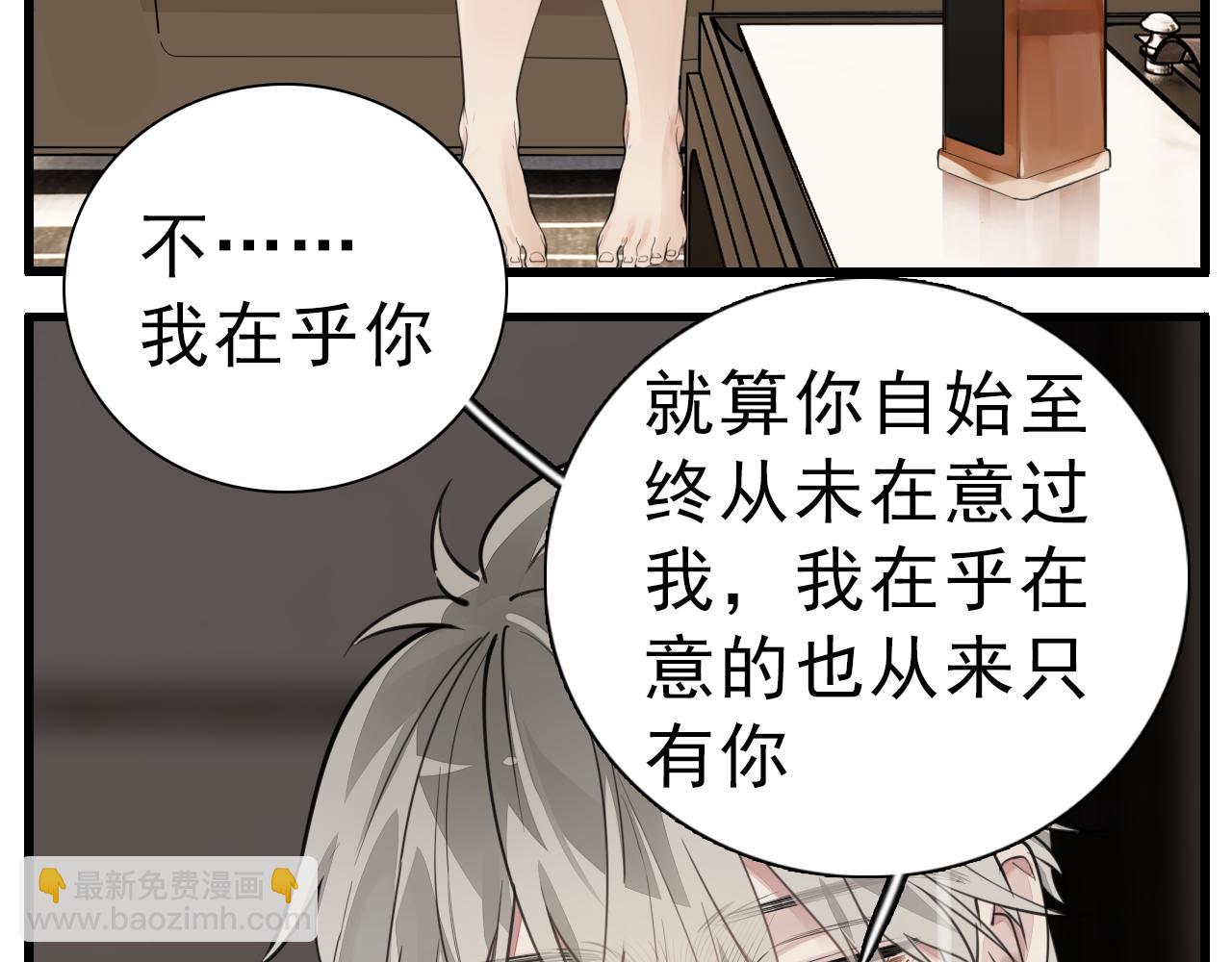 第107话最好的报复(1/3)-第109话