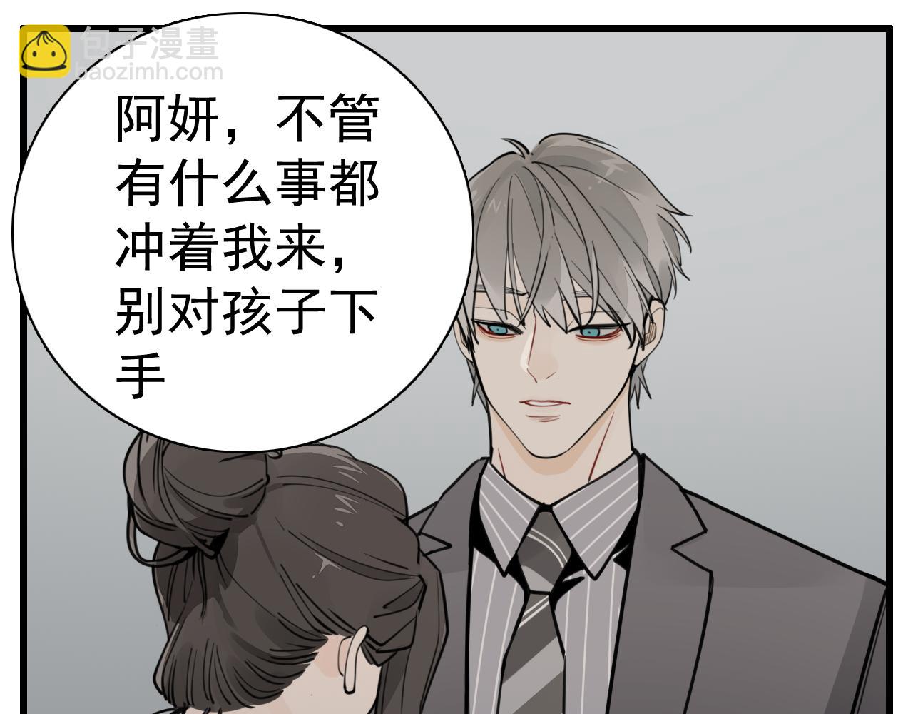 第109话筹码(1/3)-第111话