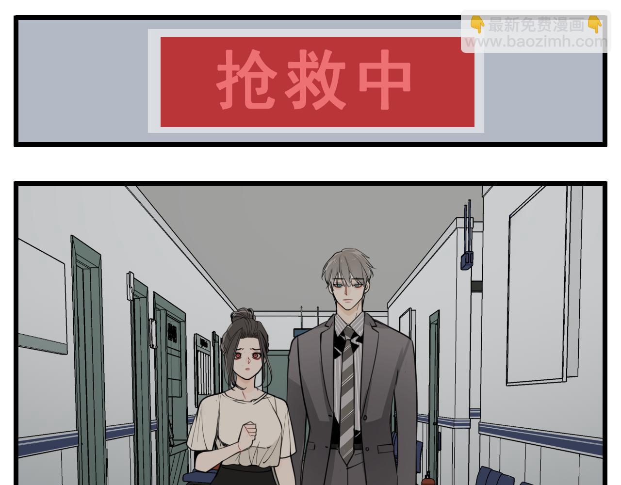 第109话筹码(1/3)-第111话