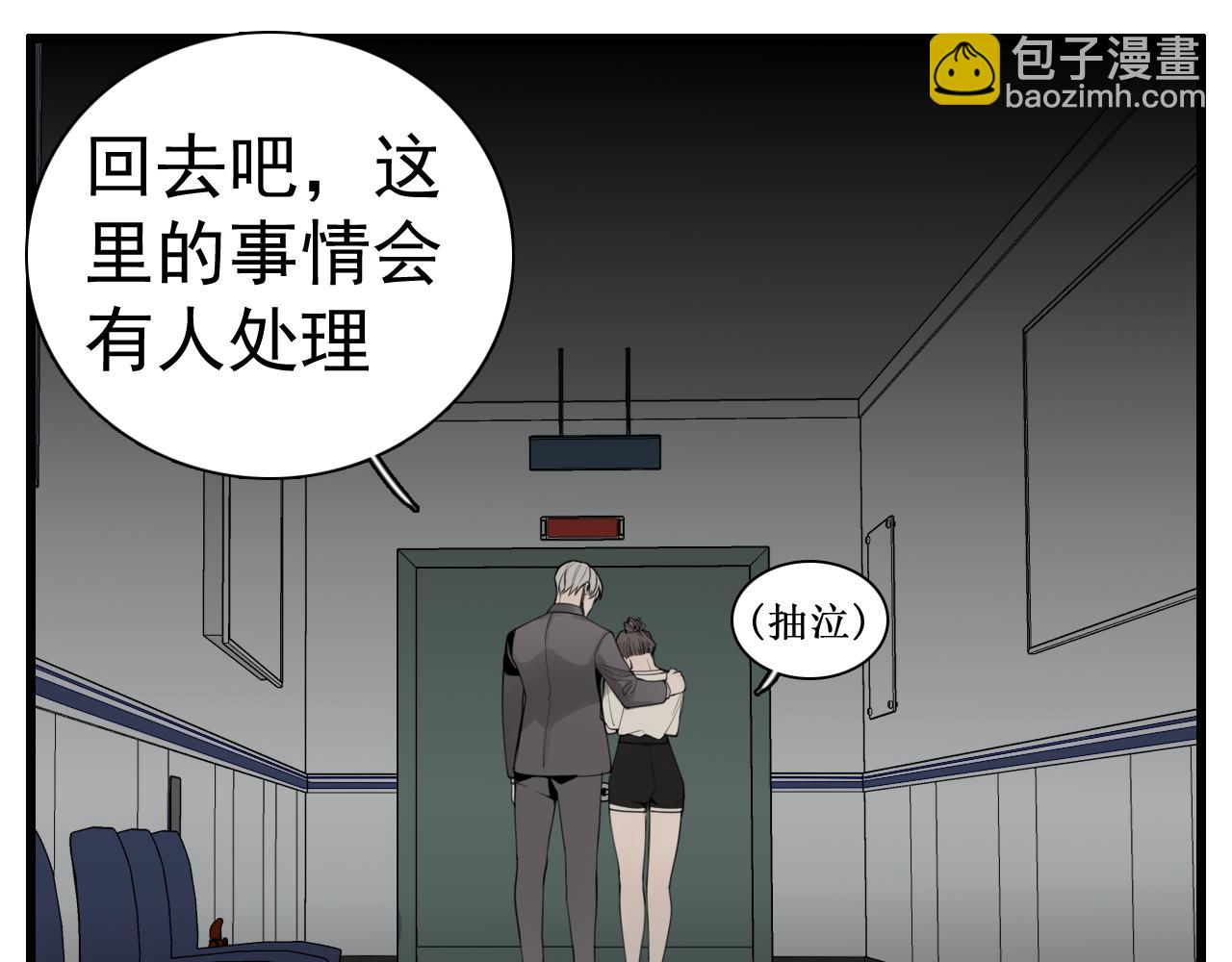 第109话筹码(1/3)-第111话