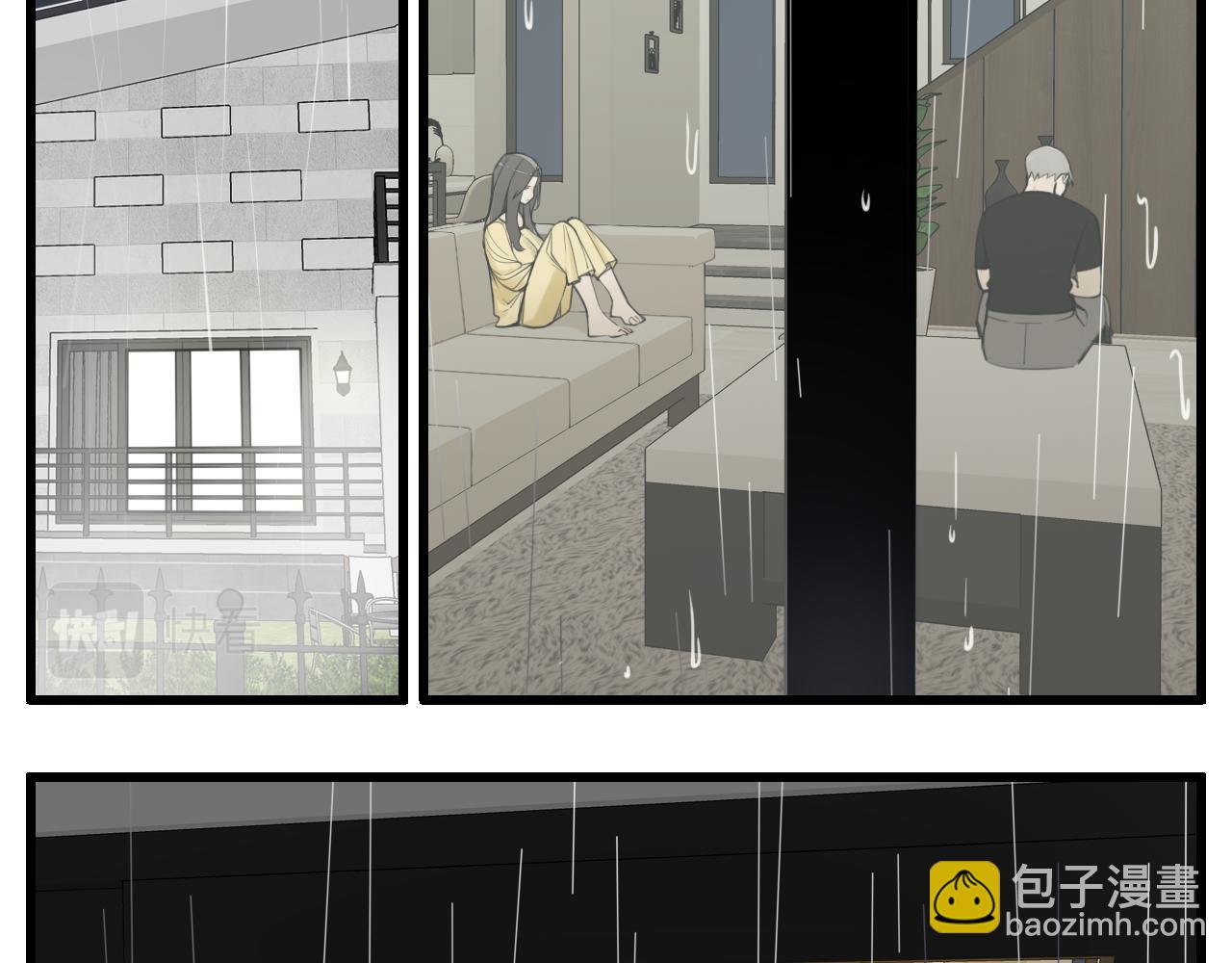 第109话筹码(1/3)-第111话