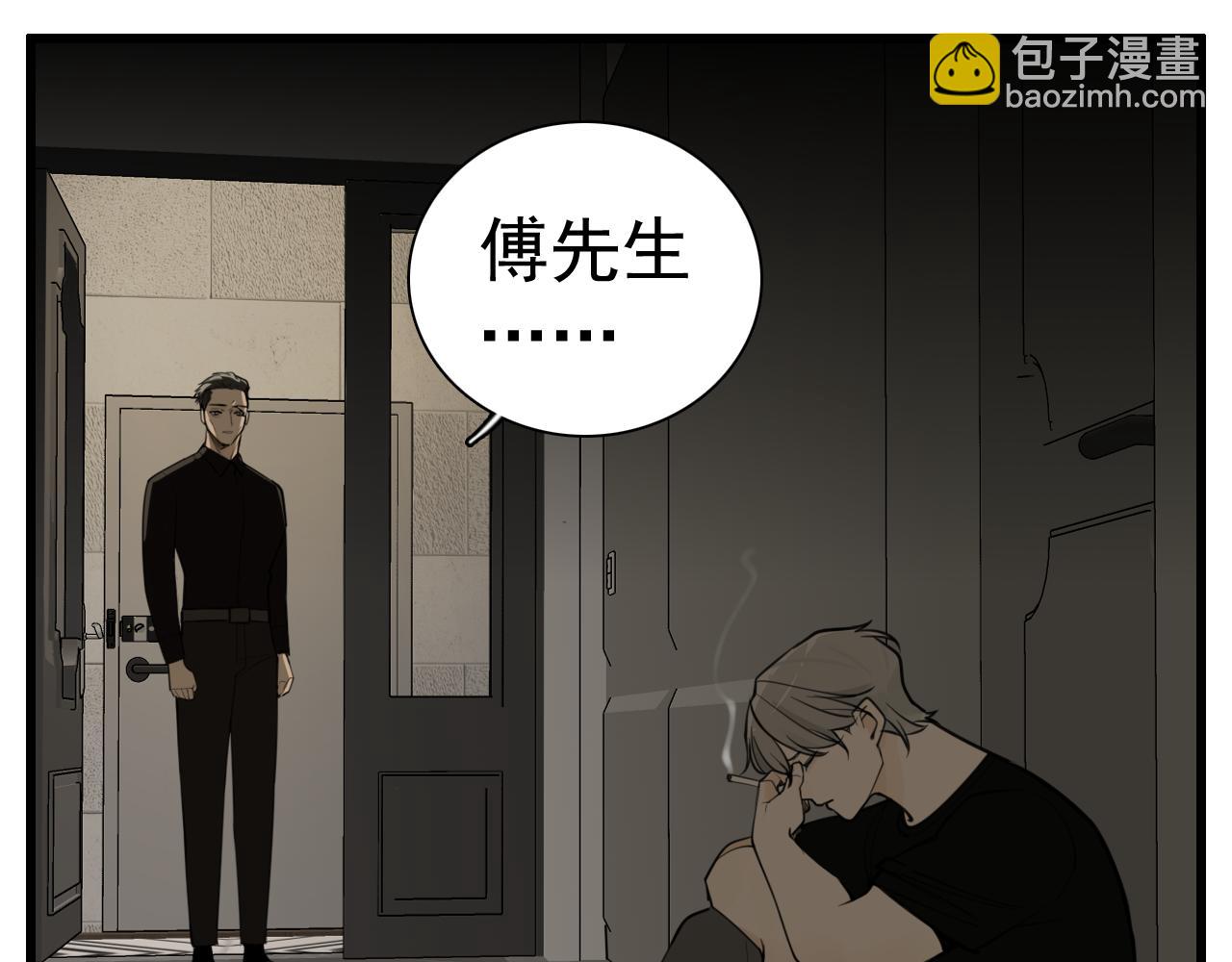 第109话筹码(1/3)-第111话