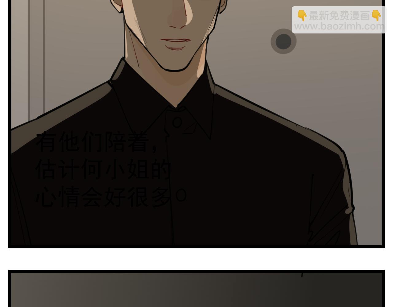 第109话筹码(1/3)-第111话