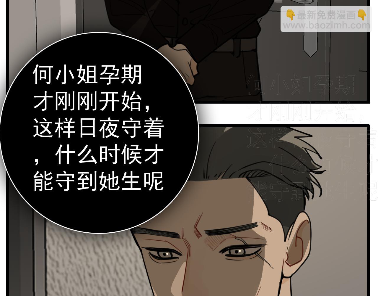 第109话筹码(1/3)-第111话