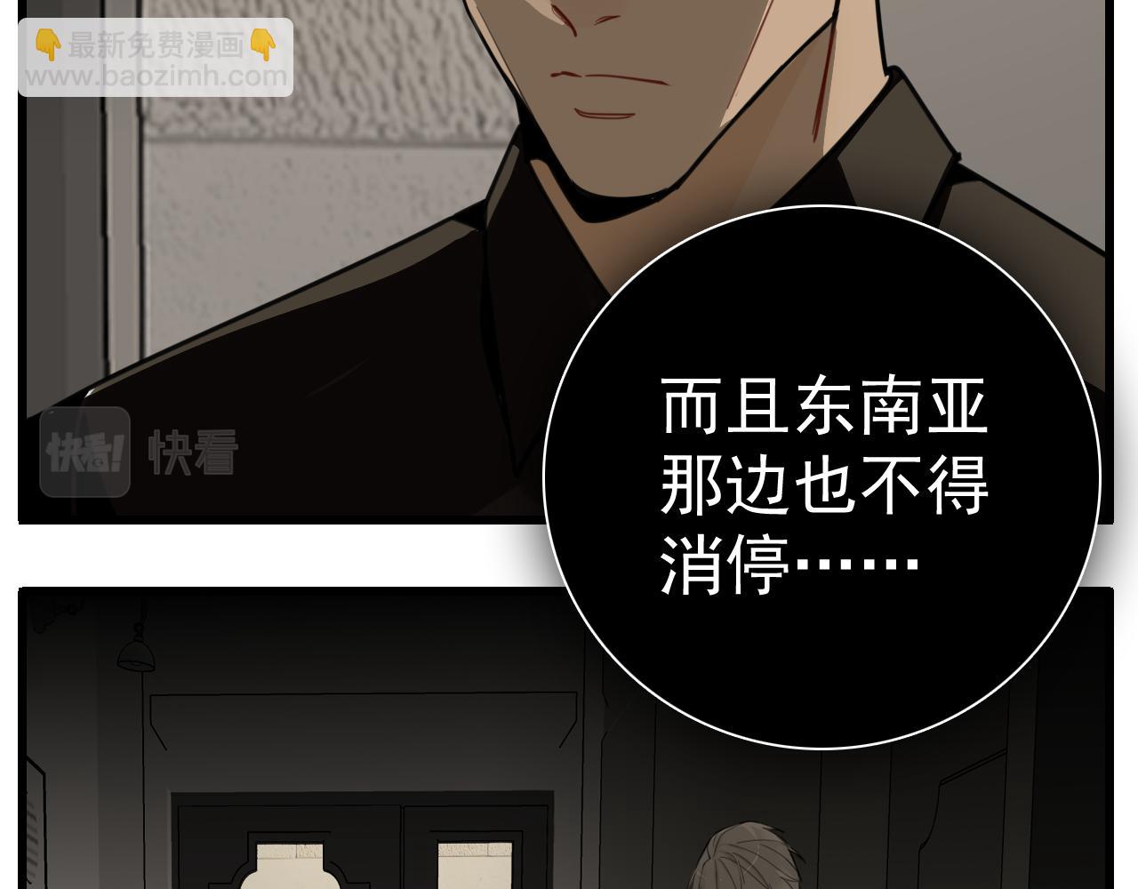 第109话筹码(1/3)-第111话