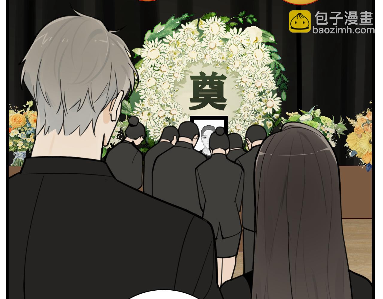 第109话筹码(1/3)-第111话