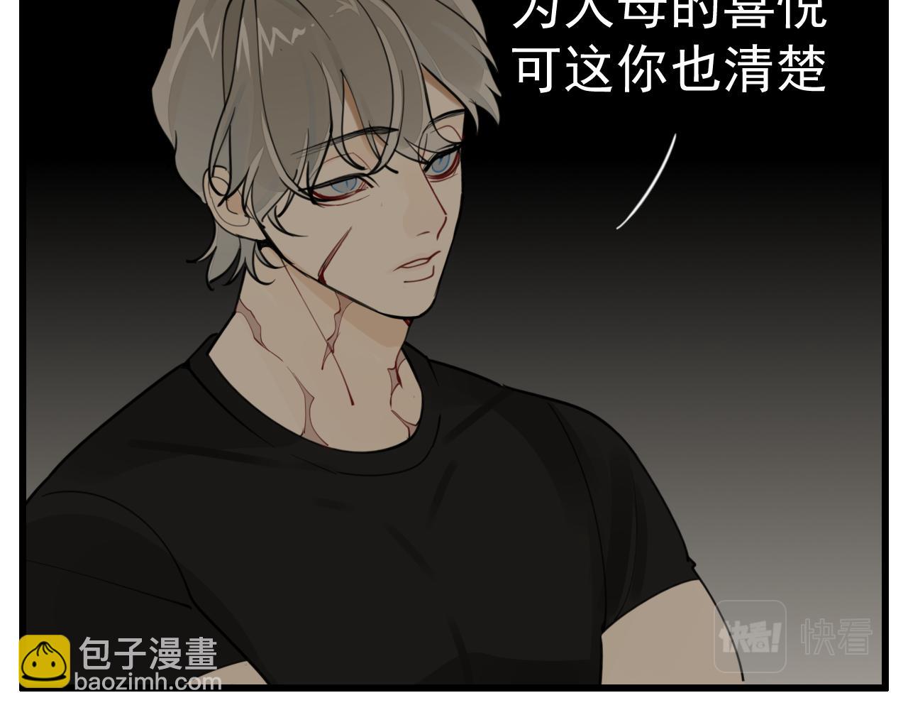 第109话筹码(1/3)-第111话