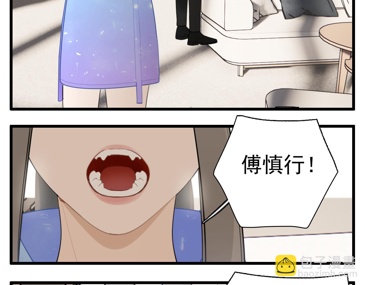 第111话 算计(1/2)-第113话