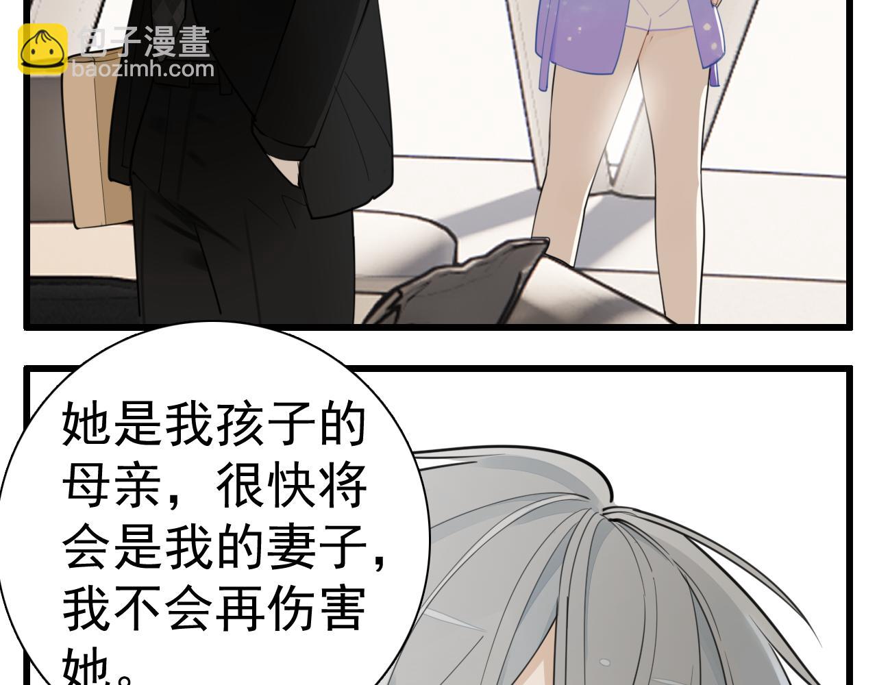 第111话 算计(1/2)-第113话