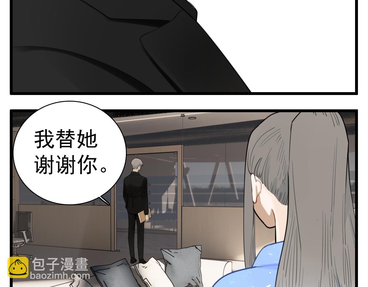 第111话 算计(1/2)-第113话