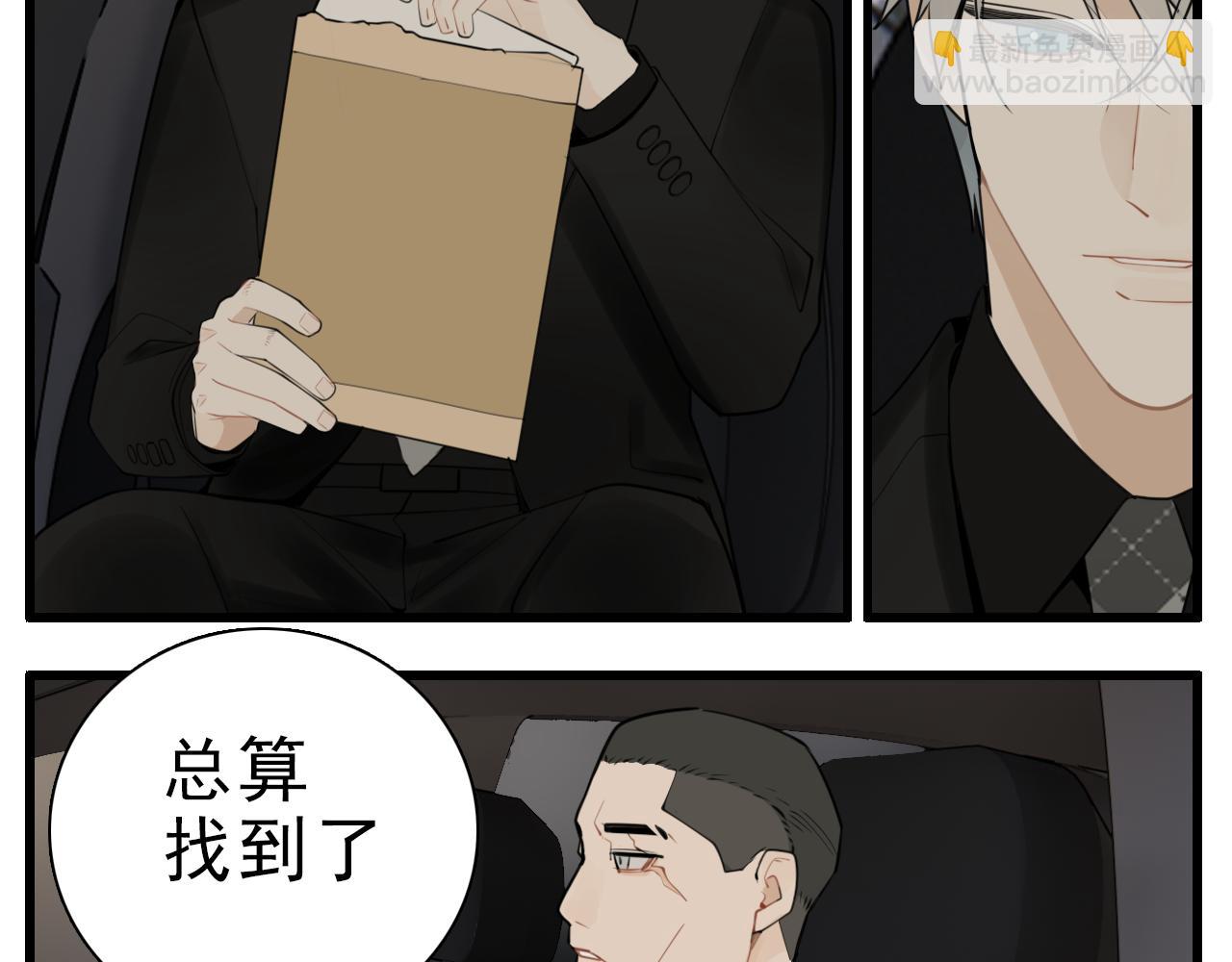 第111话 算计(1/2)-第113话