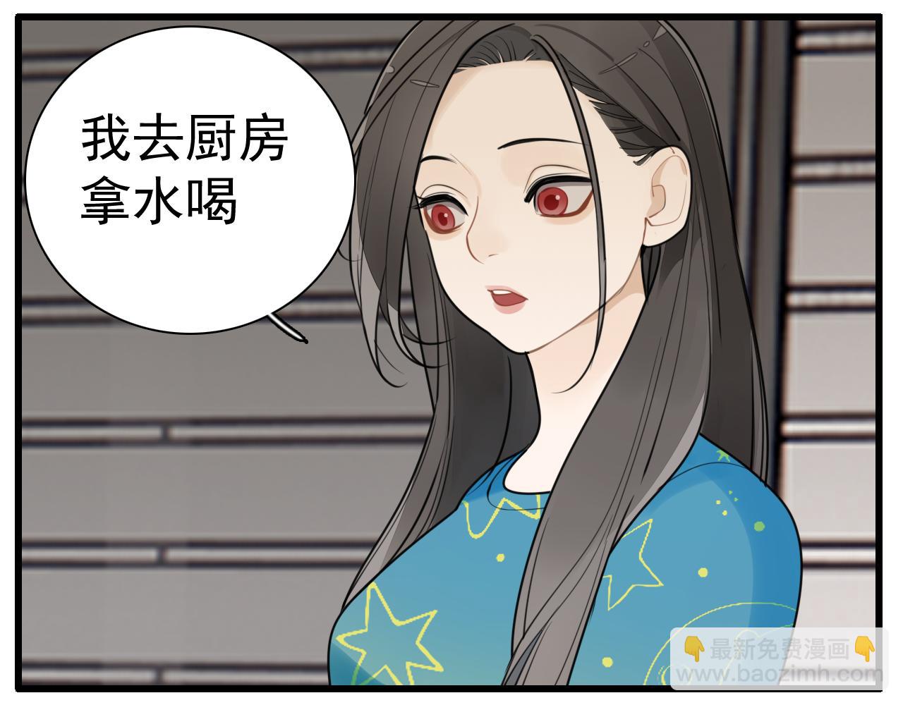 第111话 算计(1/2)-第113话