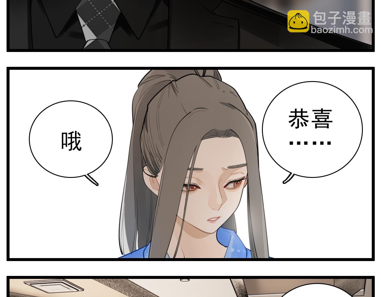 第111话 算计(1/2)-第113话