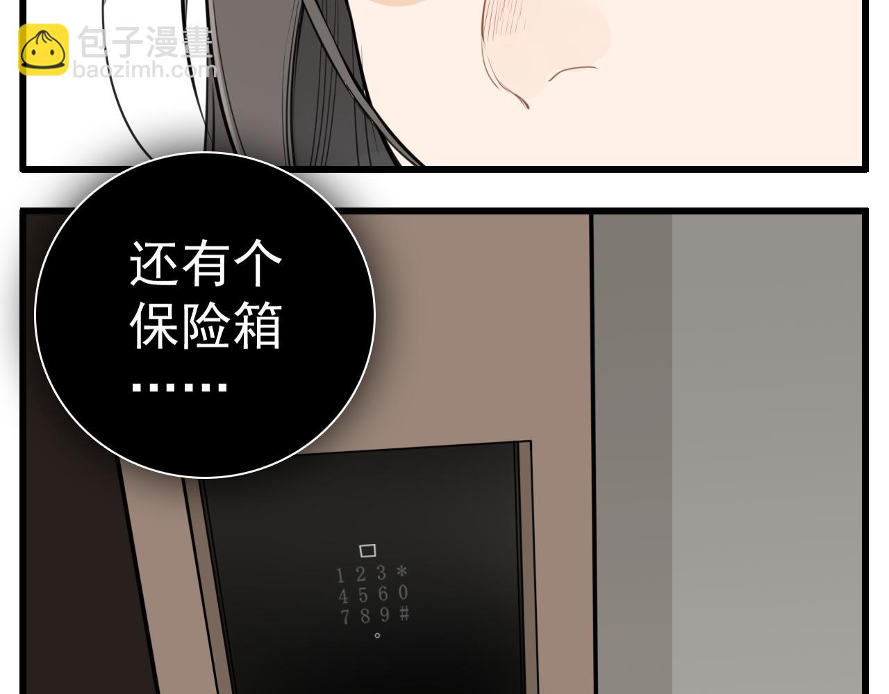 第113话遥控(1/3)-第129话