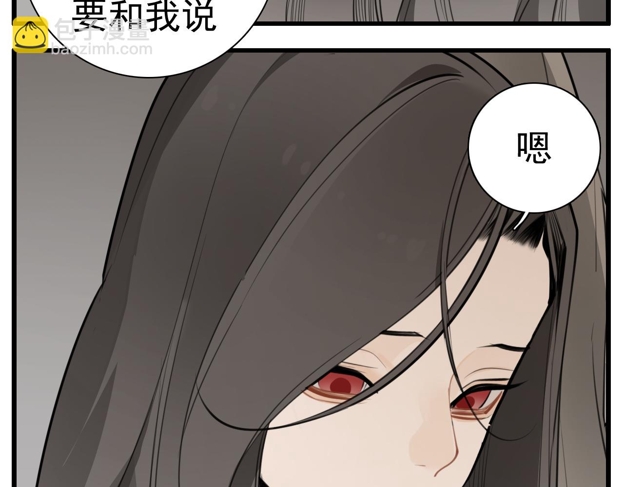 第116话 合流(1/2)-第115话