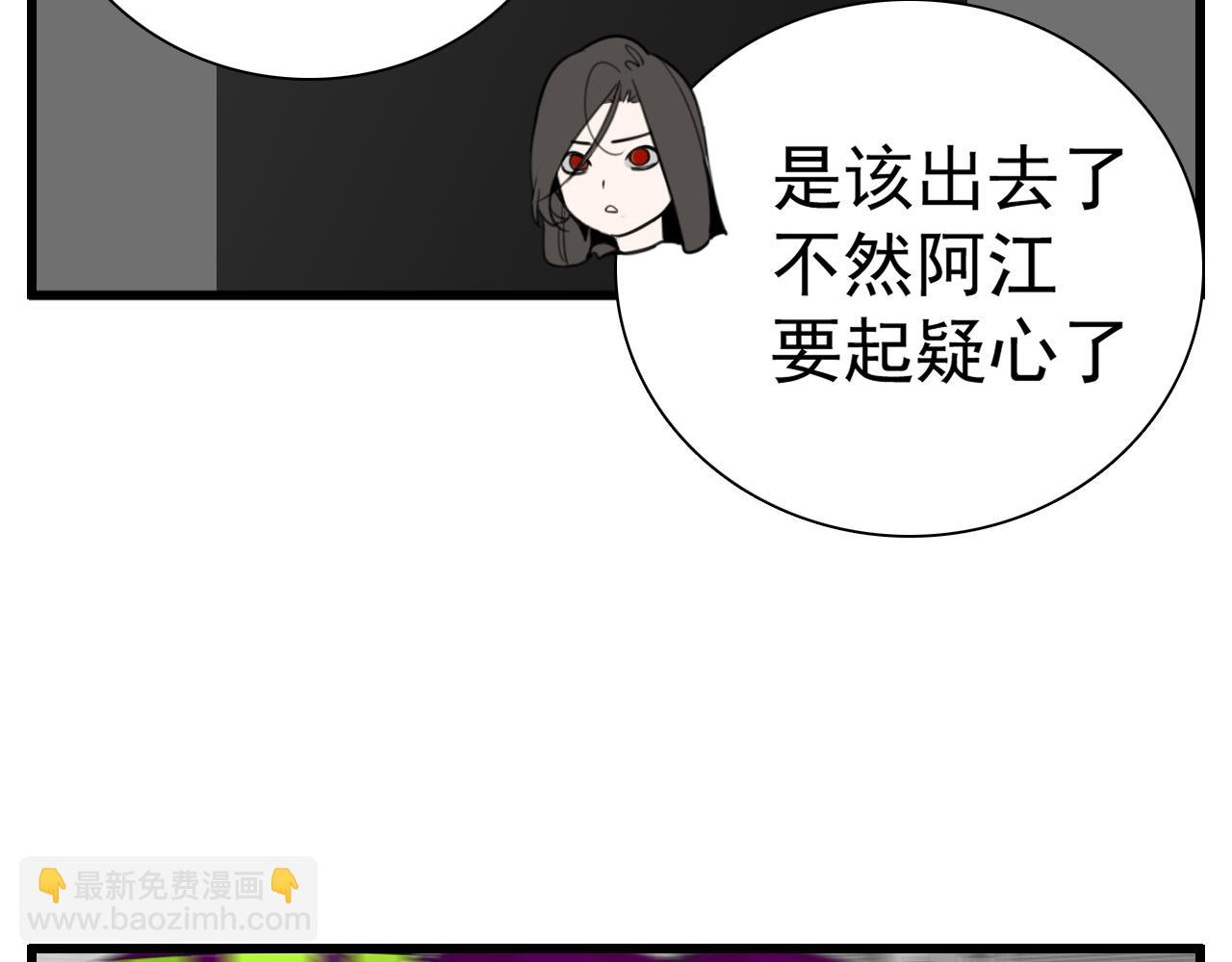 第116话 合流(1/2)-第115话