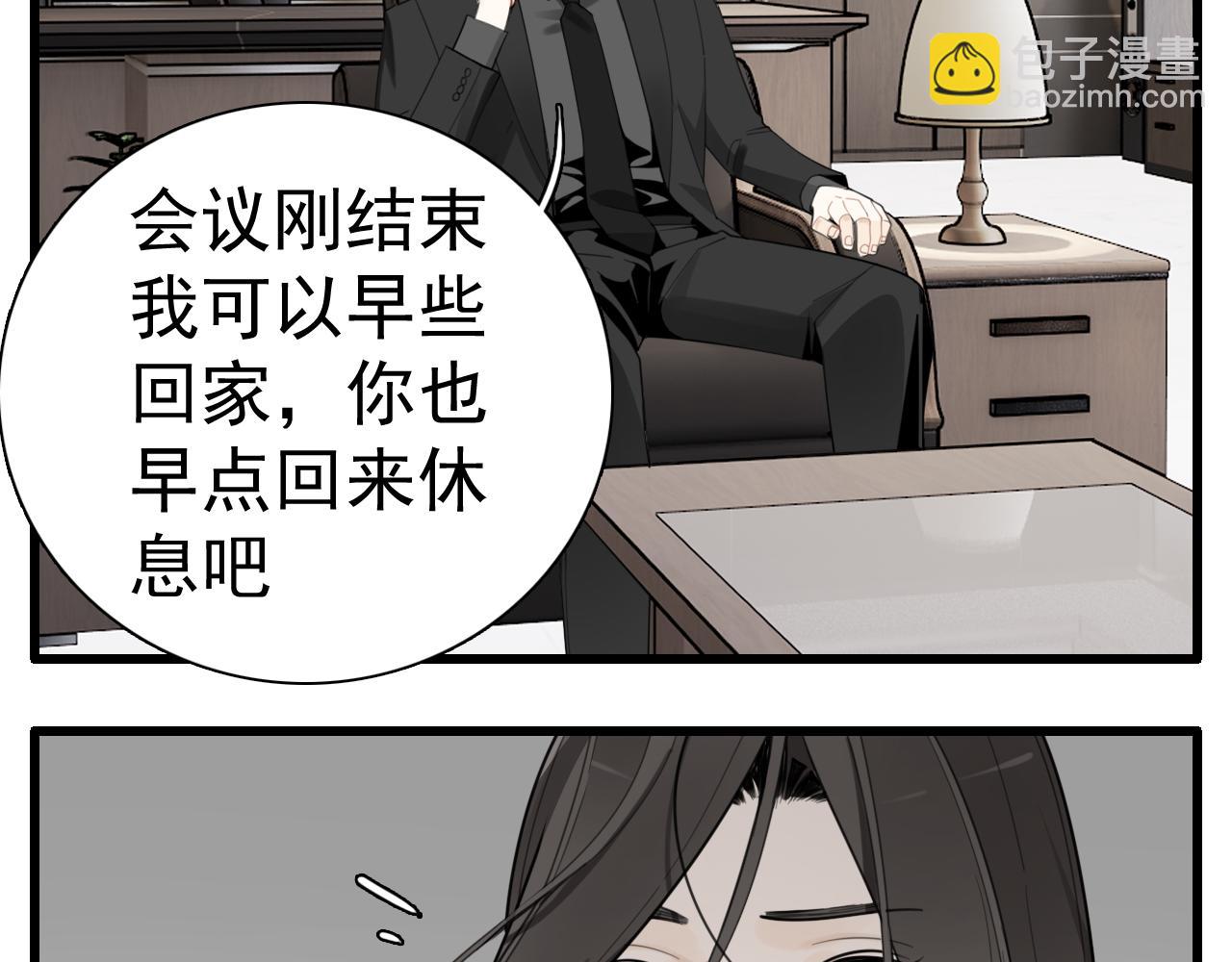 第116话 合流(1/2)-第115话