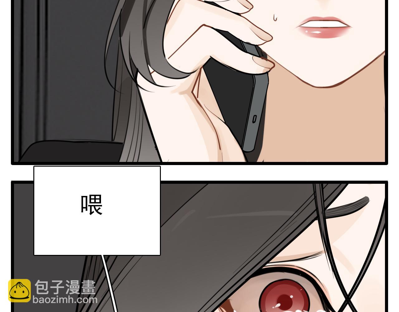 第116话 合流(1/2)-第115话