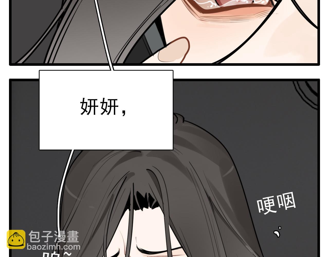 第116话 合流(1/2)-第115话