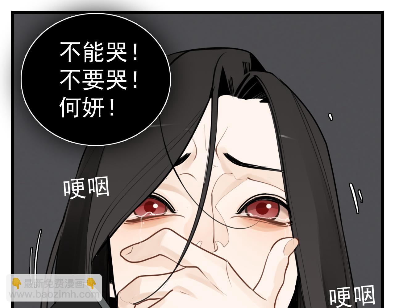 第116话 合流(1/2)-第115话
