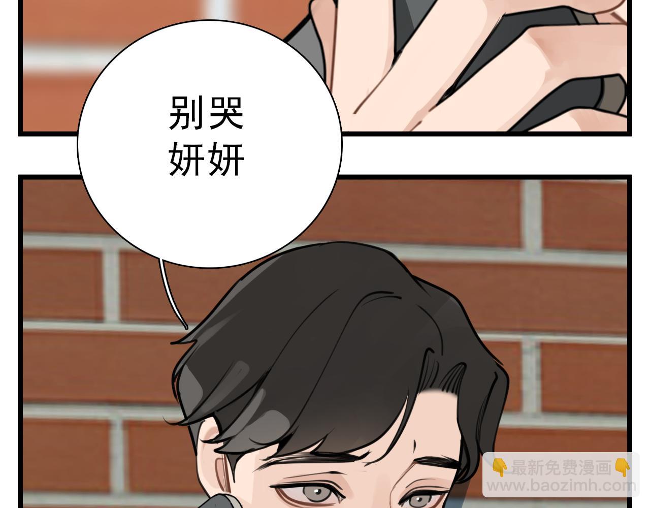 第116话 合流(1/2)-第115话