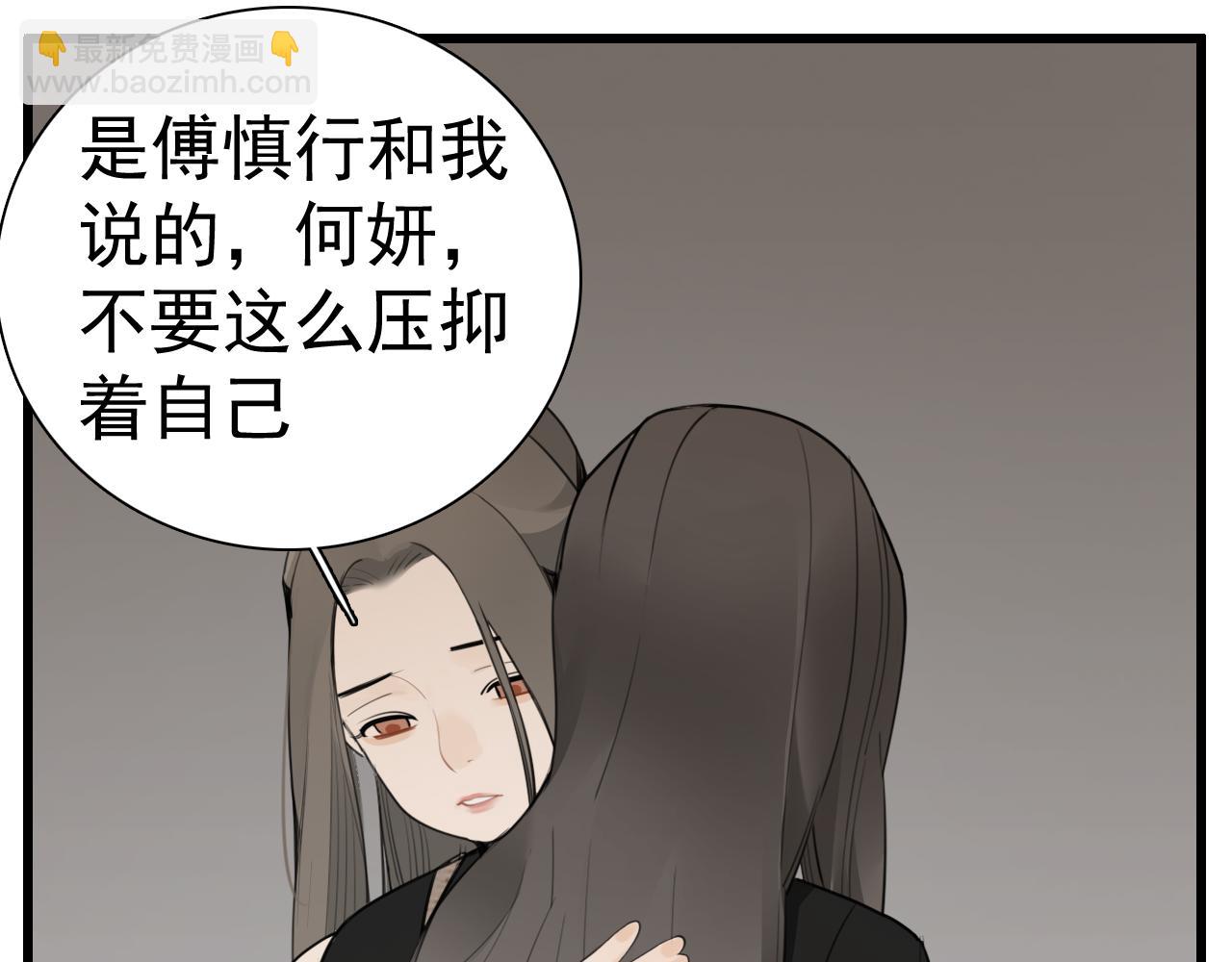 第116话 合流(1/2)-第115话
