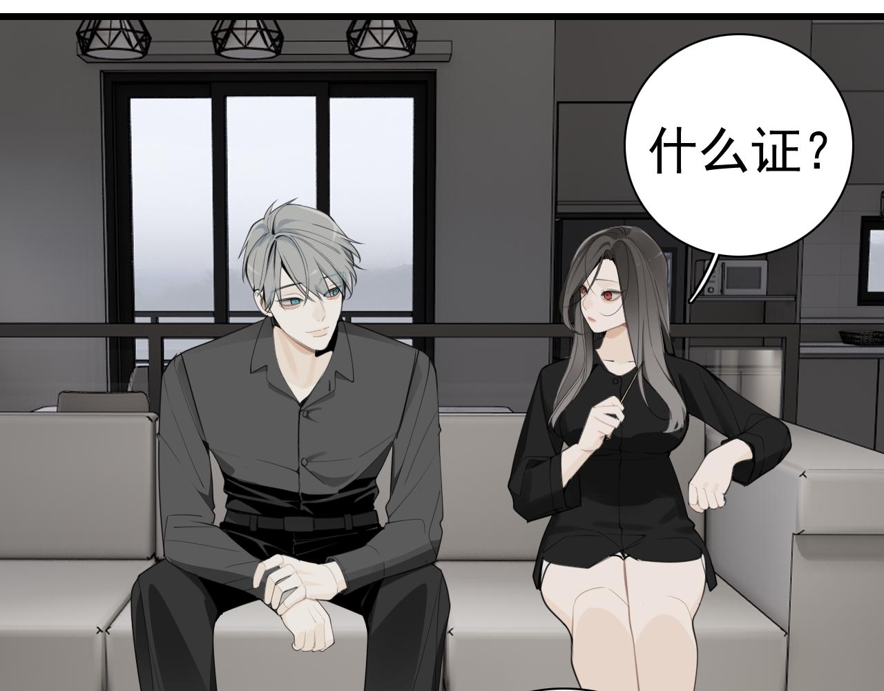 第118话 奇怪的邀约(1/2)-第117话