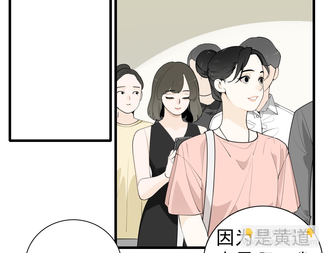 第118话 奇怪的邀约(1/2)-第117话