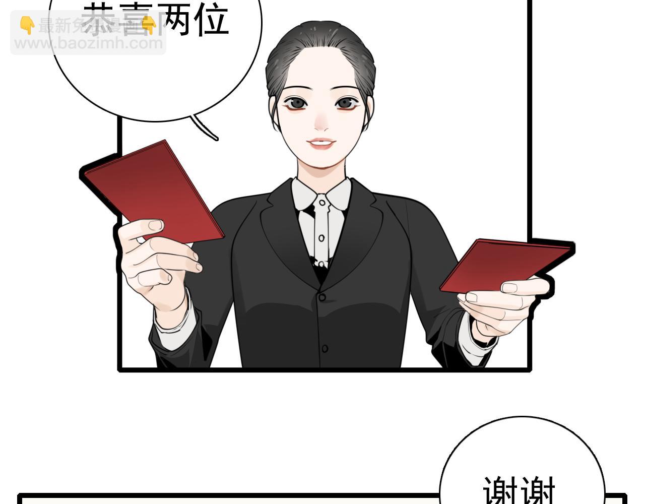 第118话 奇怪的邀约(1/2)-第117话
