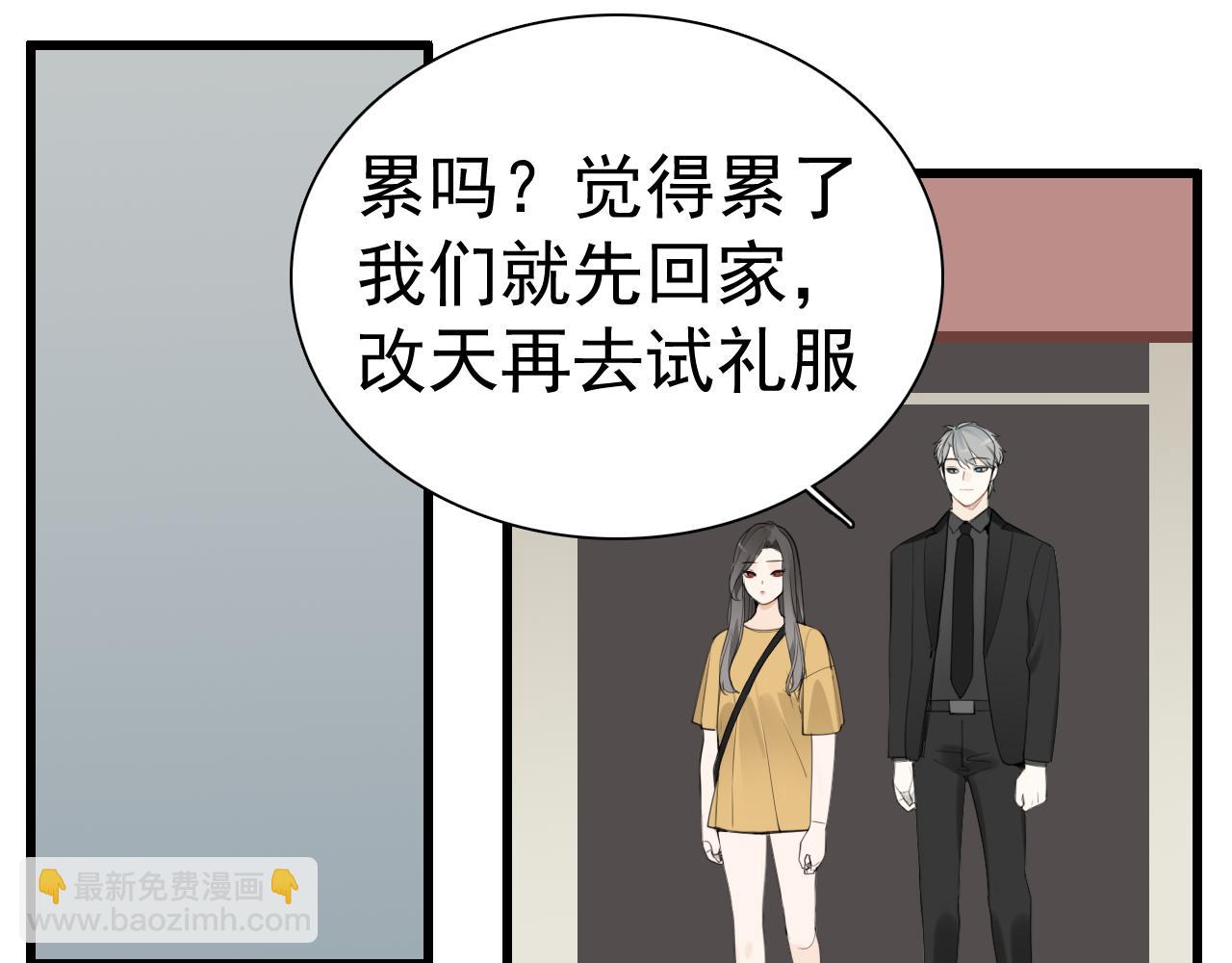 第118话 奇怪的邀约(1/2)-第117话