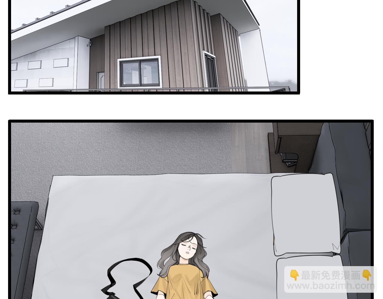 第118话 奇怪的邀约(1/2)-第117话