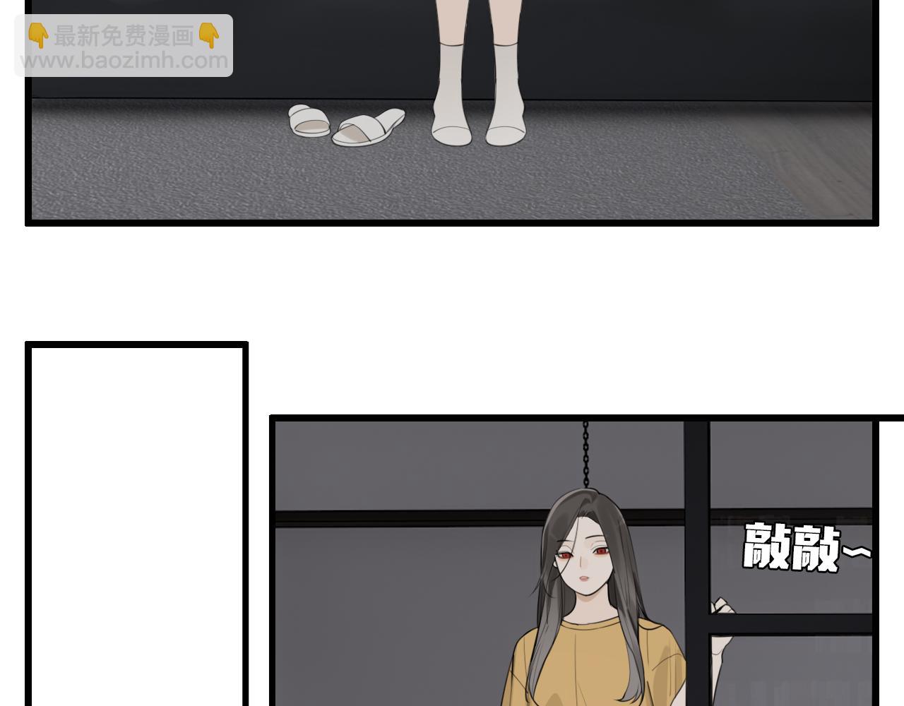 第118话 奇怪的邀约(1/2)-第117话