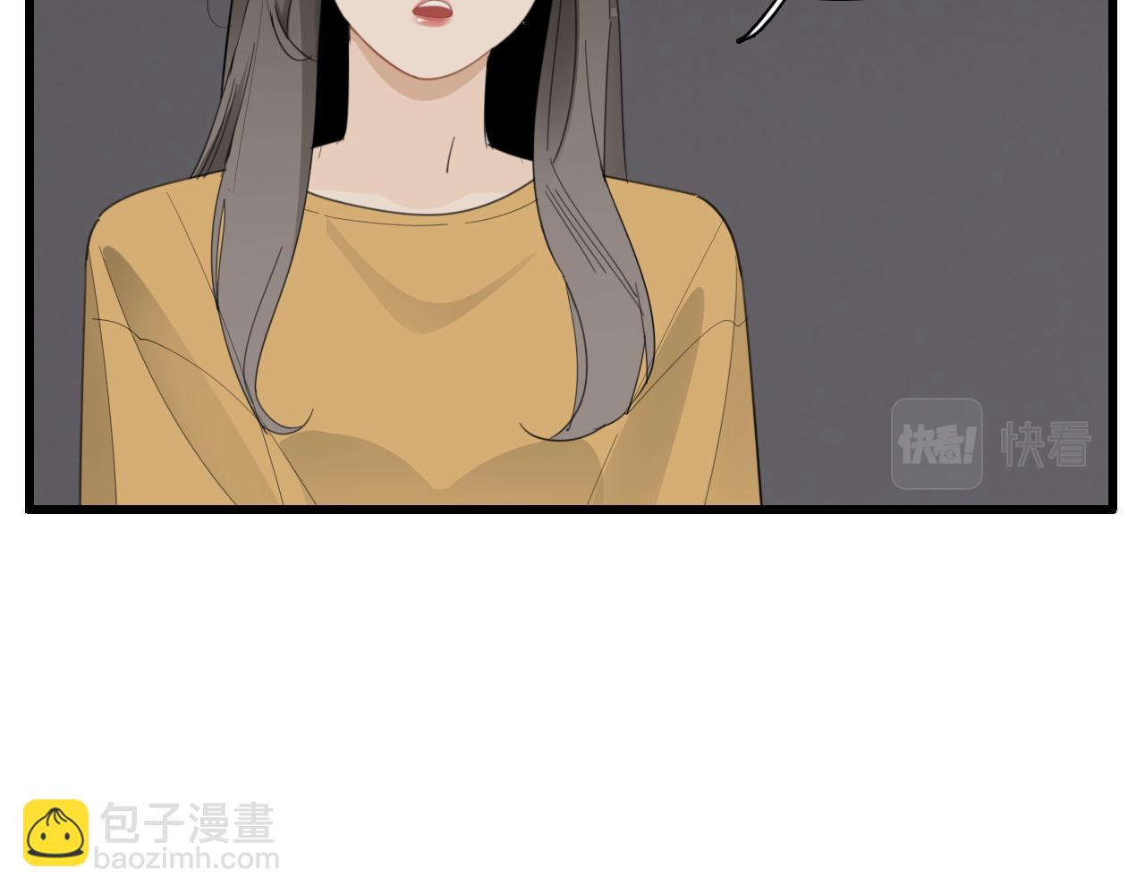 第118话 奇怪的邀约(1/2)-第117话
