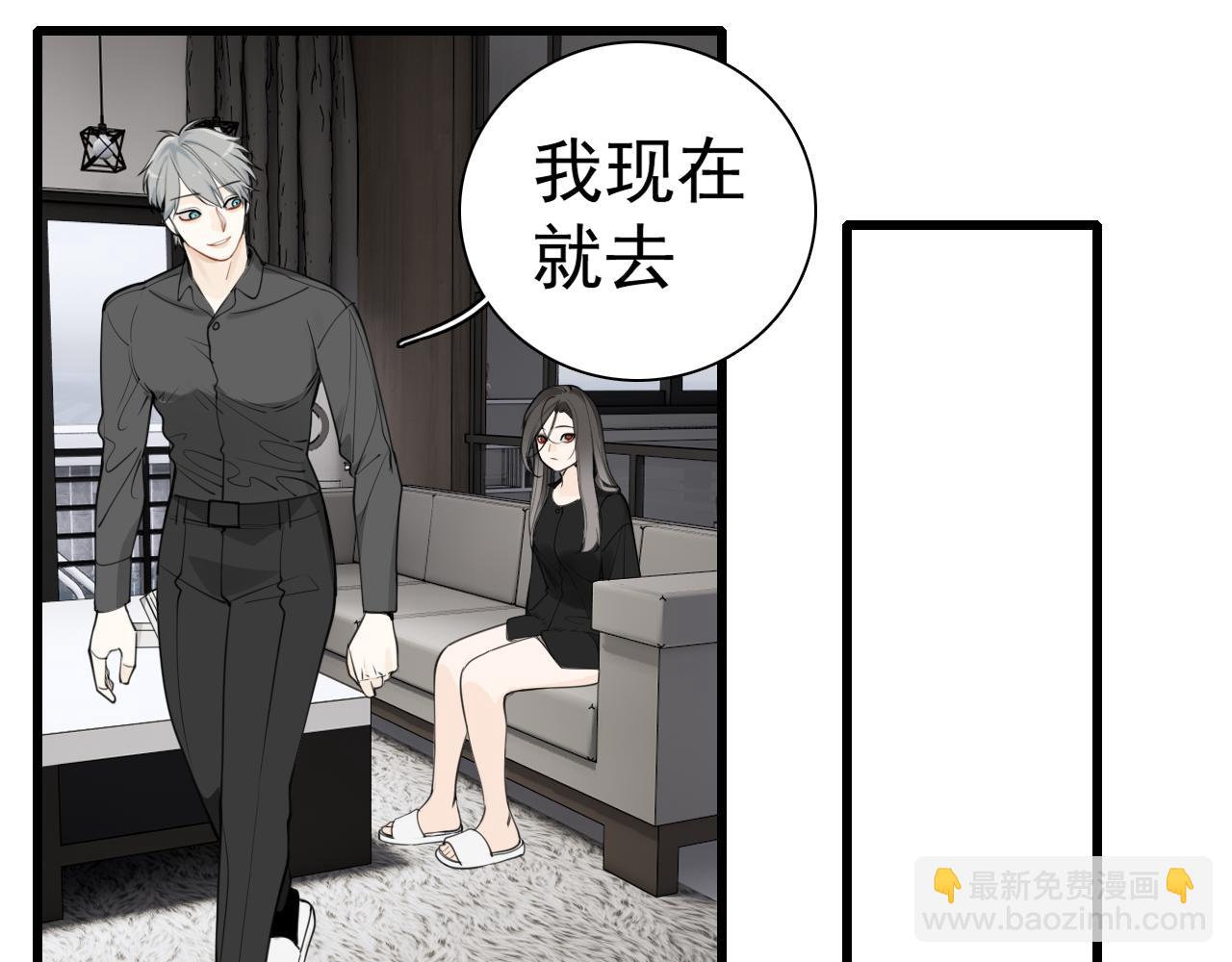 第118话 奇怪的邀约(1/2)-第117话