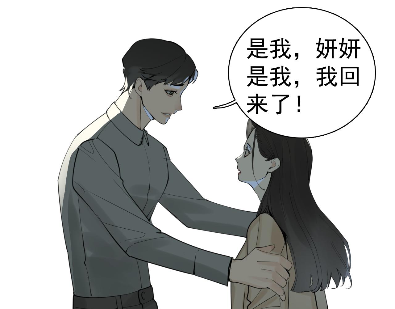 第120话  约定(1/2)-第119话