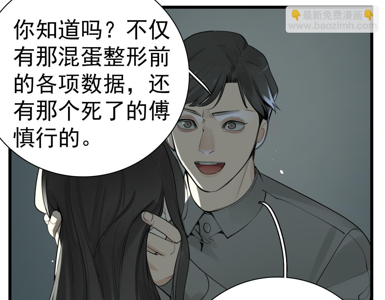 第120话  约定(1/2)-第119话