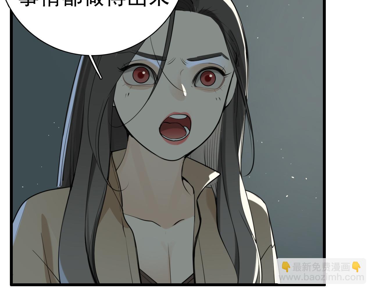 第120话  约定(1/2)-第119话